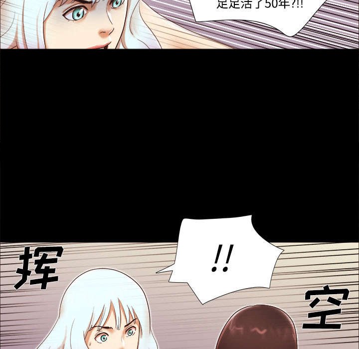 第29章：诅咒