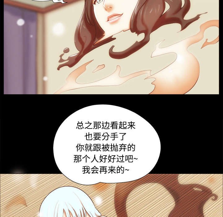 第29章：诅咒