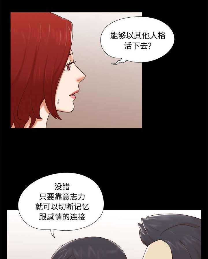 第29章：诅咒