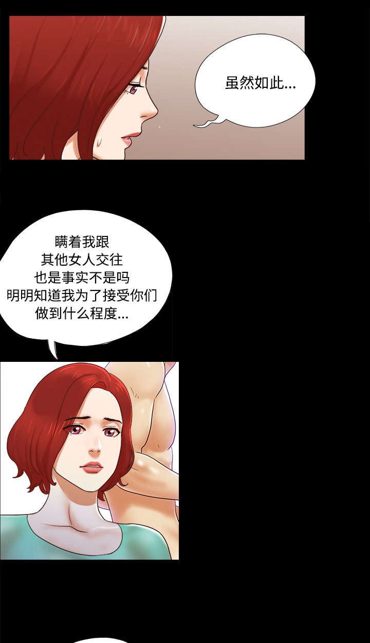 第29章：诅咒