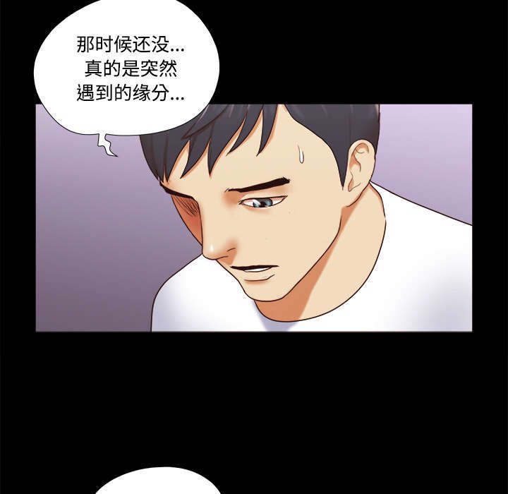 第29章：诅咒
