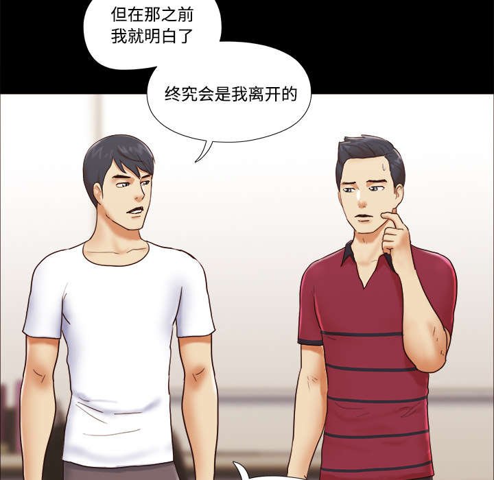第29章：诅咒