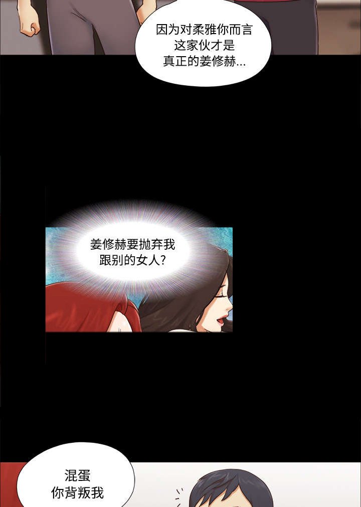 第29章：诅咒