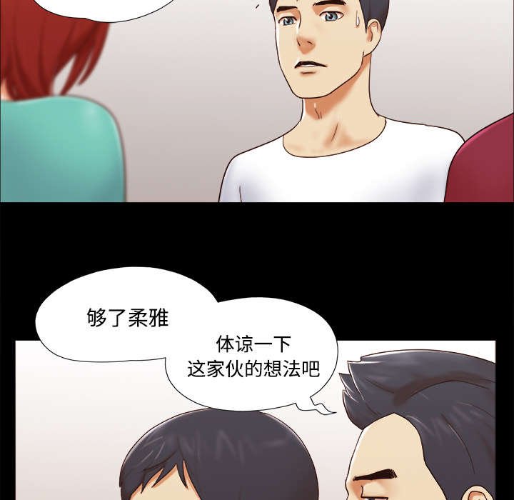 第29章：诅咒
