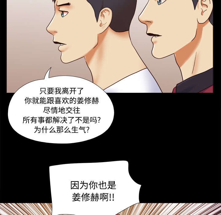 第29章：诅咒
