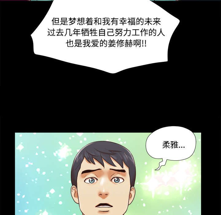 第29章：诅咒