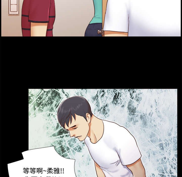 第29章：诅咒