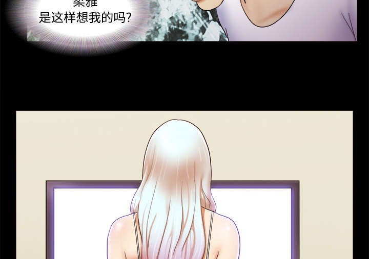 第29章：诅咒