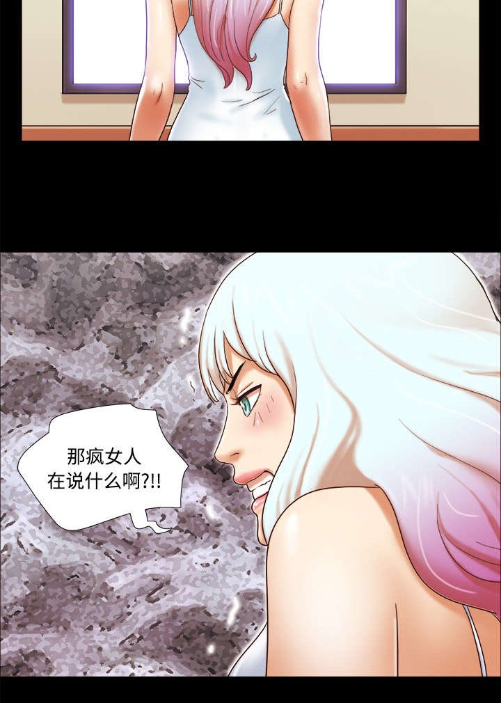 第29章：诅咒