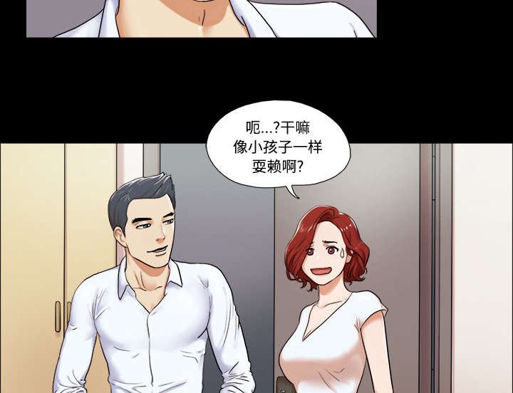 第3章：约会