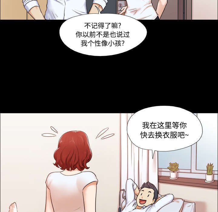 第3章：约会