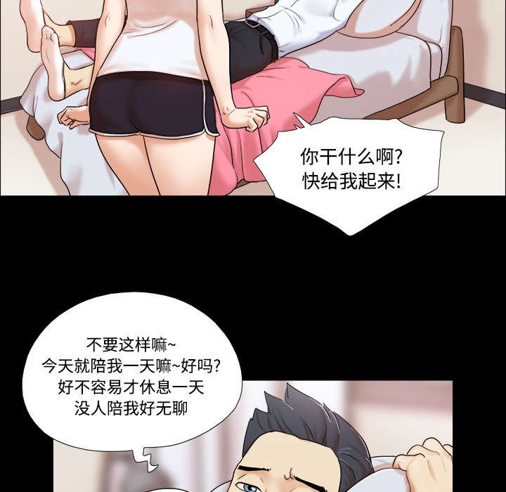 第3章：约会