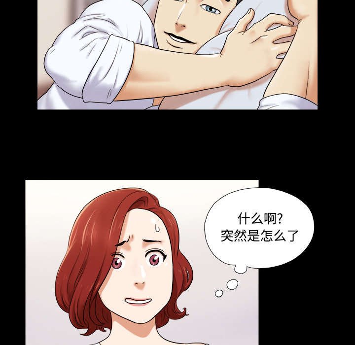 第3章：约会