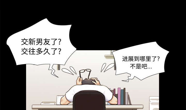 第3章：约会