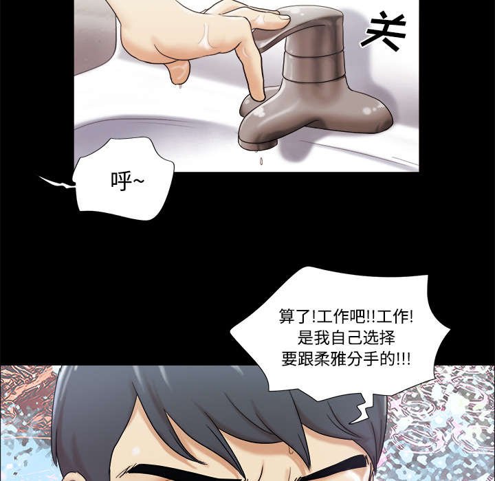 第3章：约会