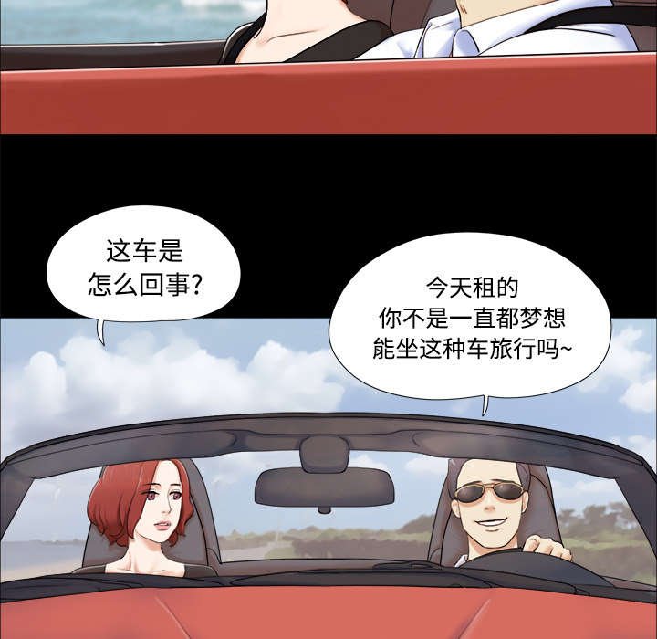 第3章：约会