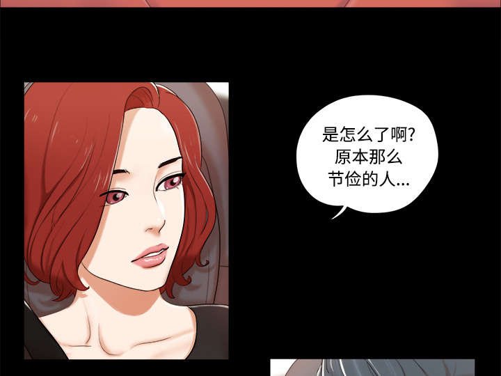 第3章：约会