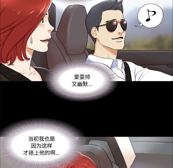 第3章：约会