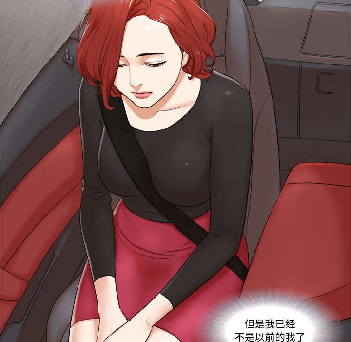 第3章：约会
