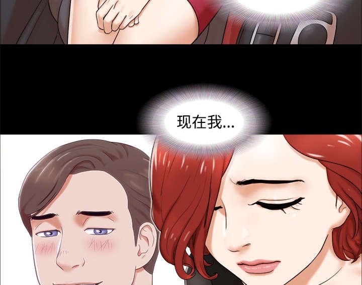 第3章：约会