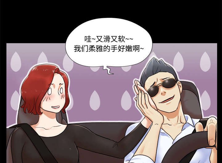 第3章：约会