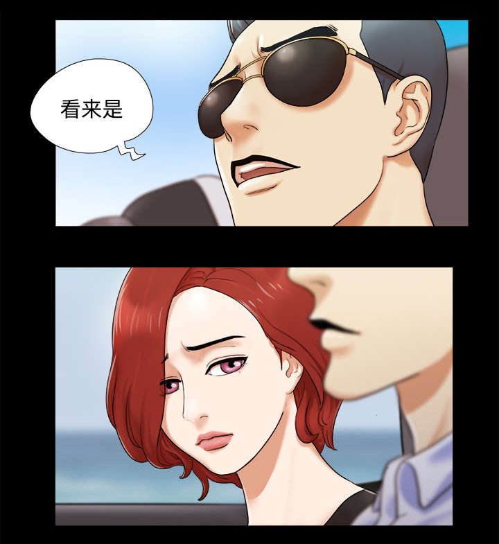 第3章：约会