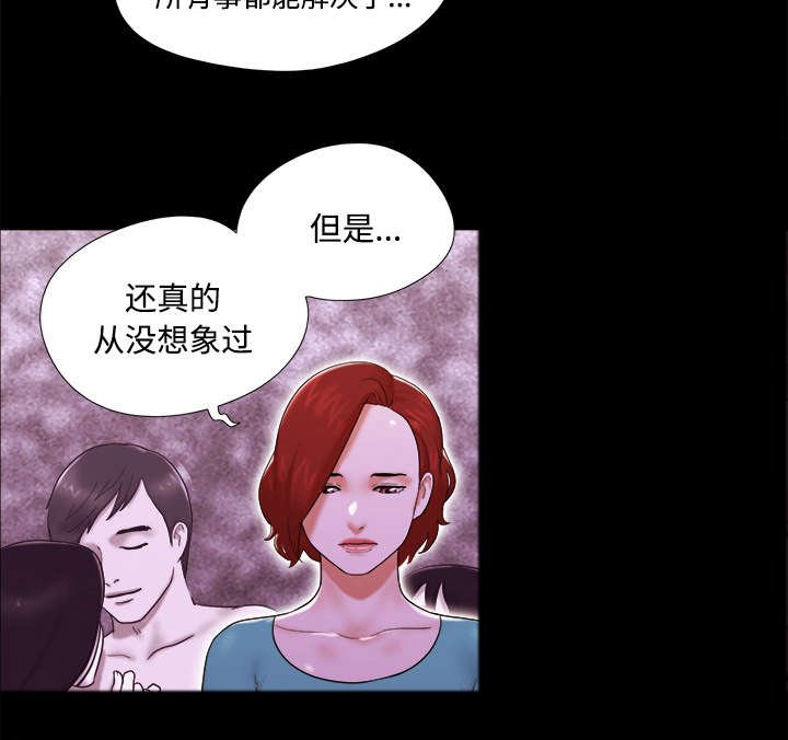 第30章：真相