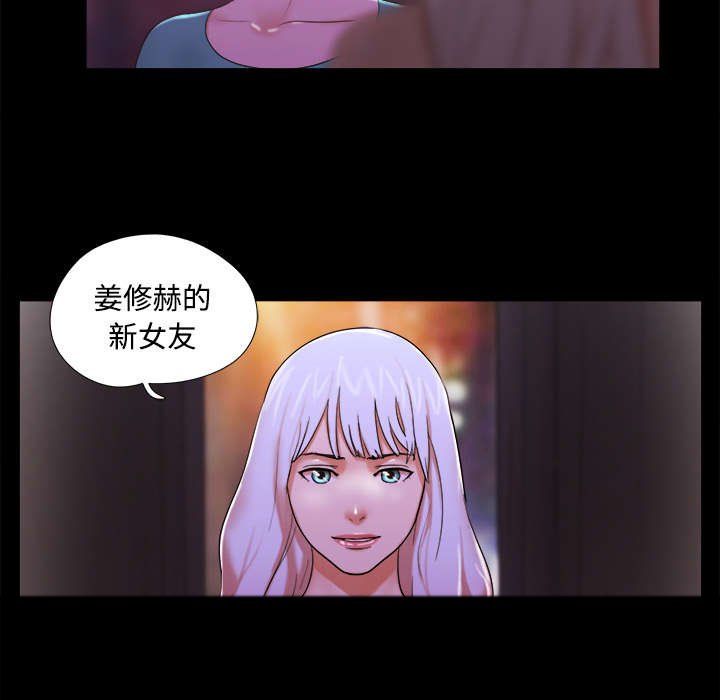 第30章：真相