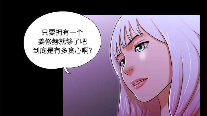 第30章：真相