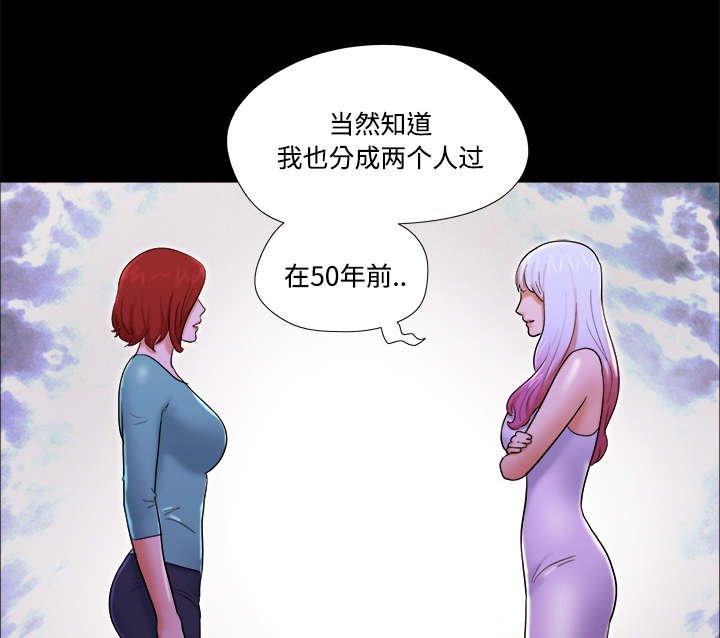 第30章：真相