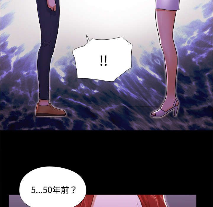 第30章：真相