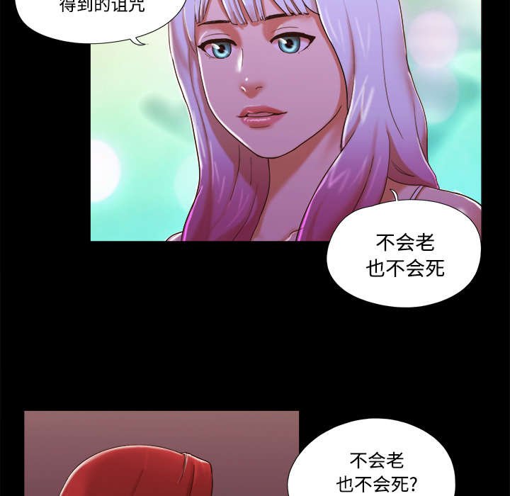第30章：真相