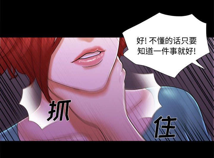 第30章：真相
