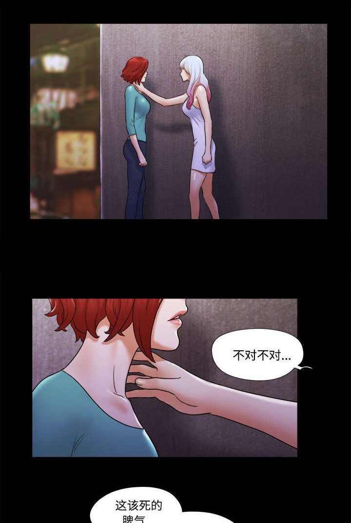 第30章：真相
