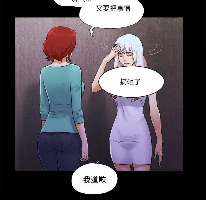 第30章：真相