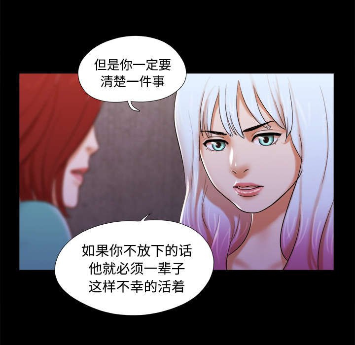 第30章：真相