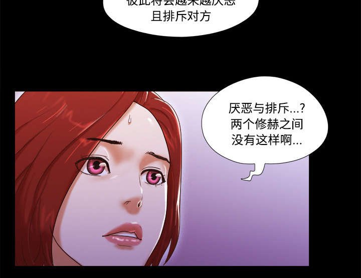第30章：真相
