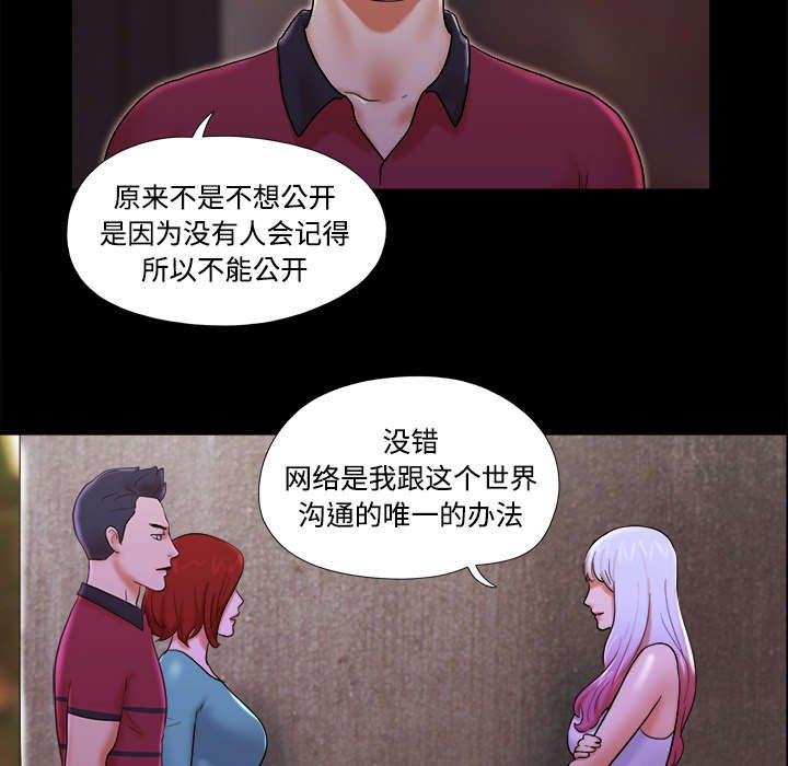 第31章：不老不死