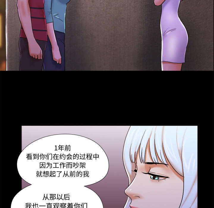 第31章：不老不死