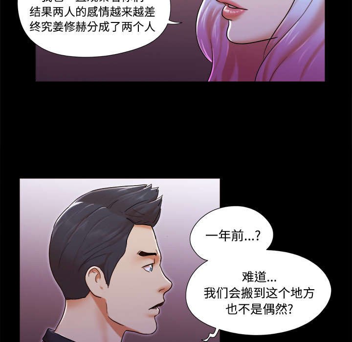 第31章：不老不死