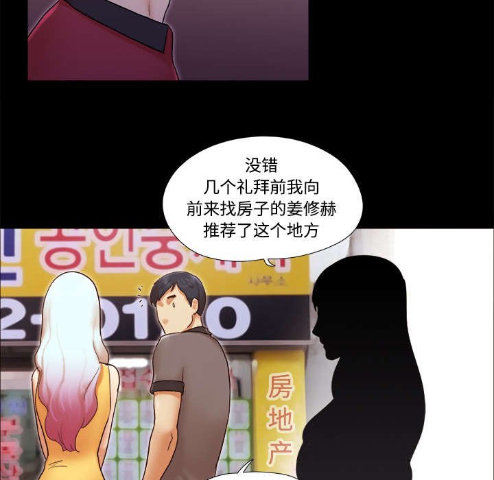 第31章：不老不死