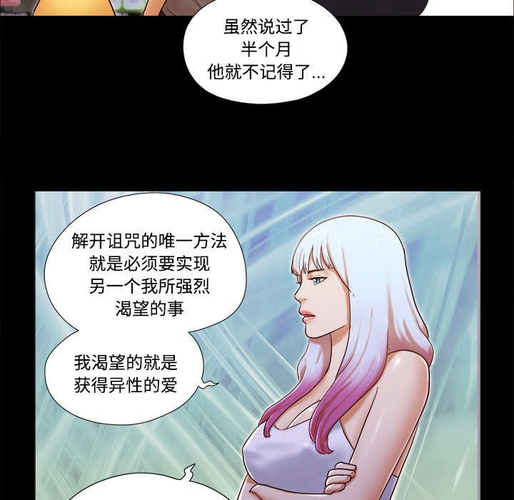 第31章：不老不死