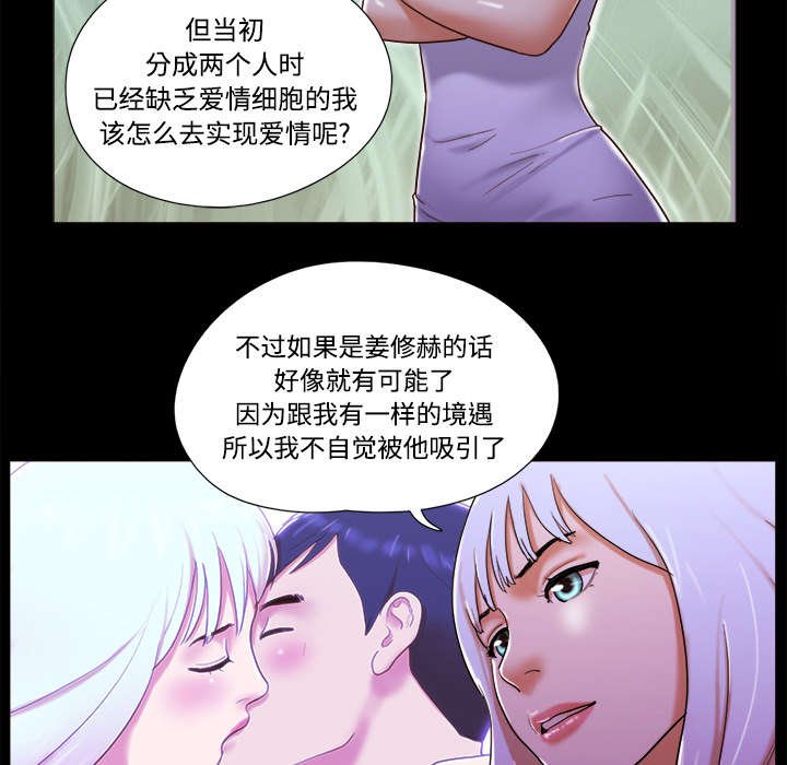 第31章：不老不死