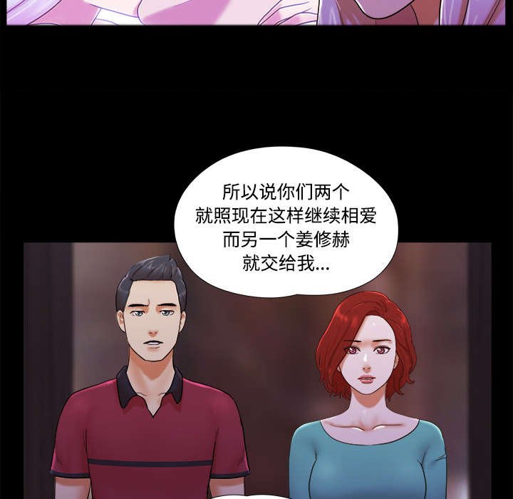 第31章：不老不死