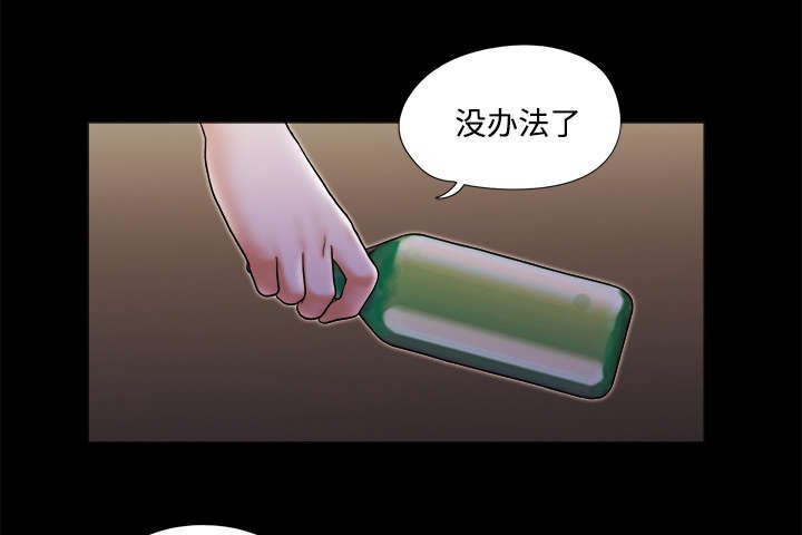 第31章：不老不死
