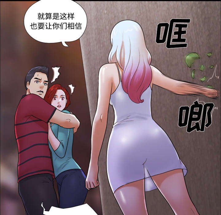 第31章：不老不死