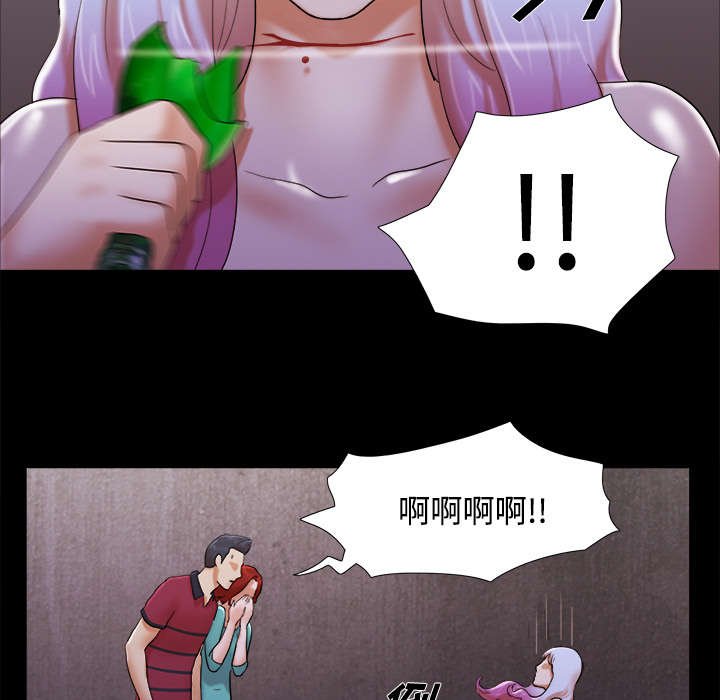 第31章：不老不死