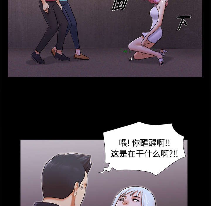 第31章：不老不死
