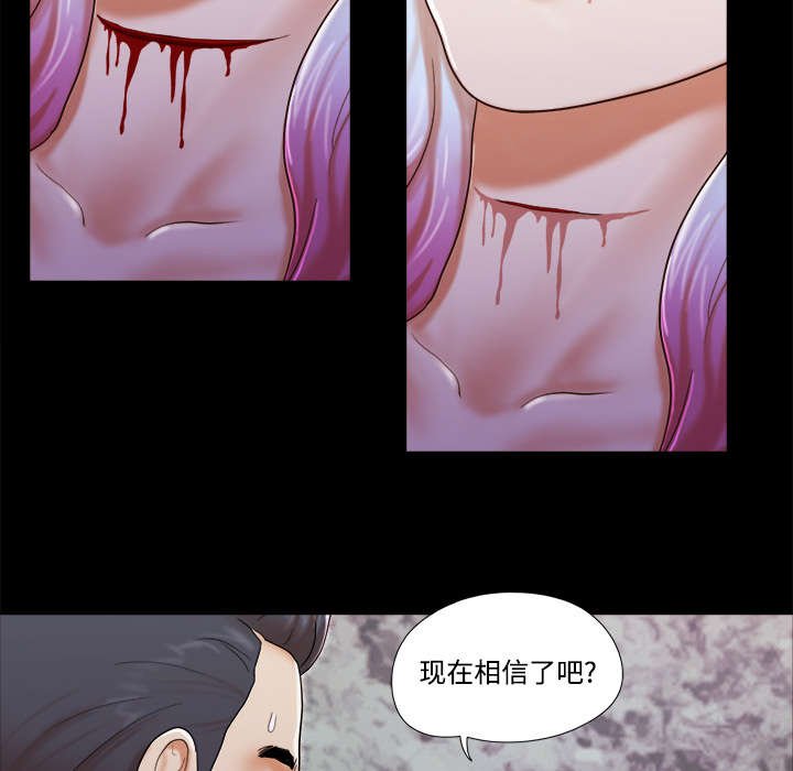 第31章：不老不死