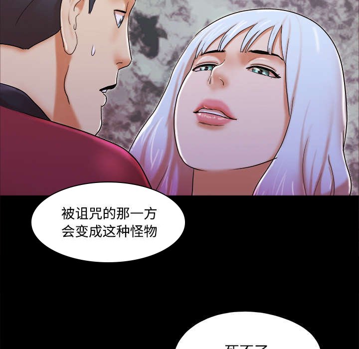 第31章：不老不死